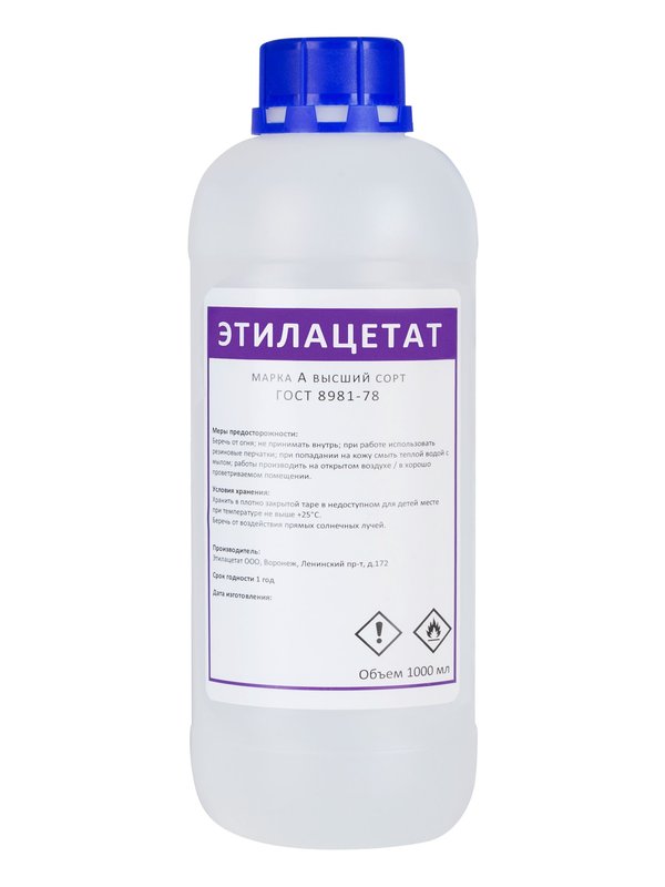 Этилацетат