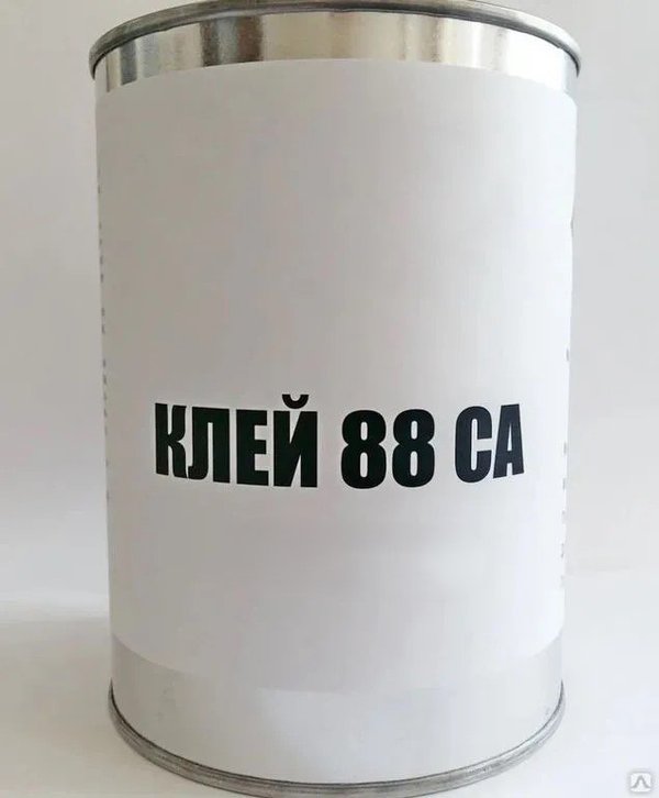 Клей 88 СА (П)