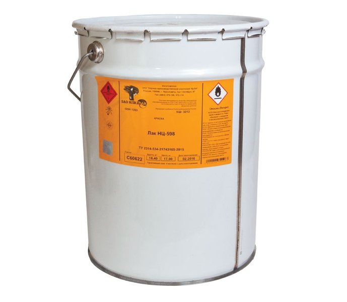 Нитролак НЦ-598